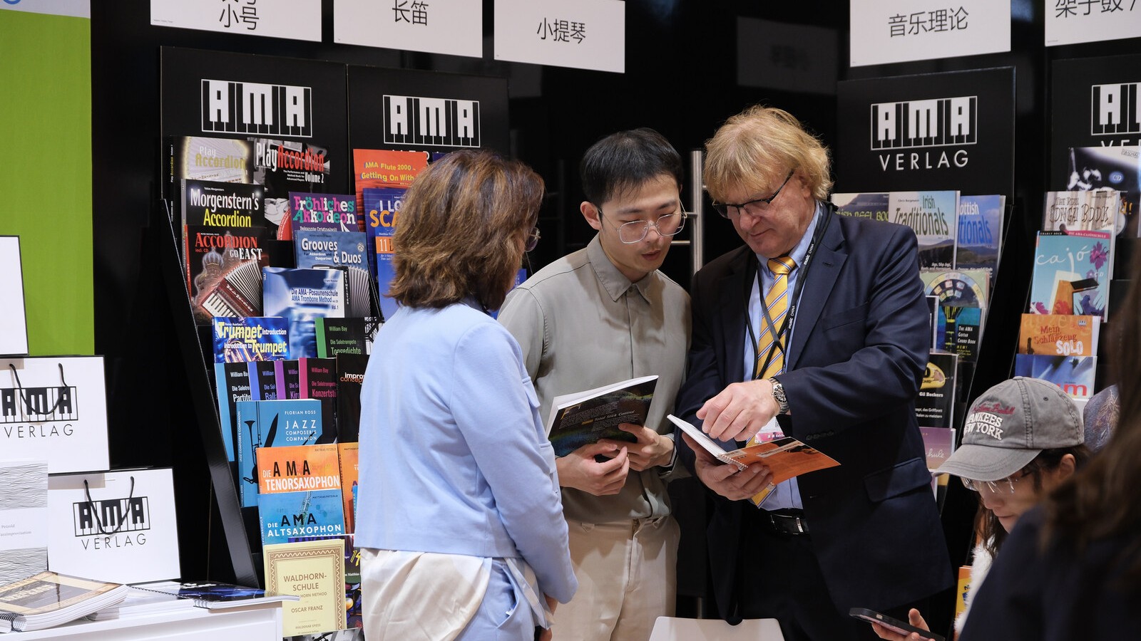 Forging Ahead with Partnerships at Music China 2025